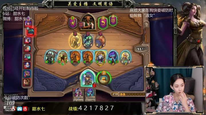 【2021-04-18 16点场】甜水七：每天送点分给鲍勃