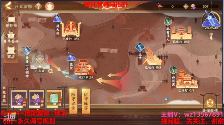 【2021-04-15 16点场】椒陵丶老王：忘川风华录：专业养号大师