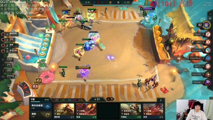 【2021-04-19 17点场】初音未来灰飞：玩会儿国服！