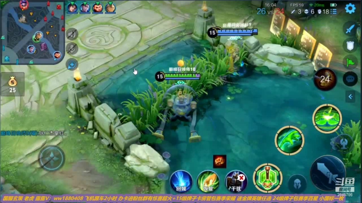 【2021-04-19 19点场】花开木兰丶：微信带粉跟车乱杀