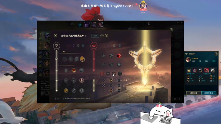 【2021-04-19 01点场】罒x罒：龅牙：电一大乱斗❤️一个菜B而已