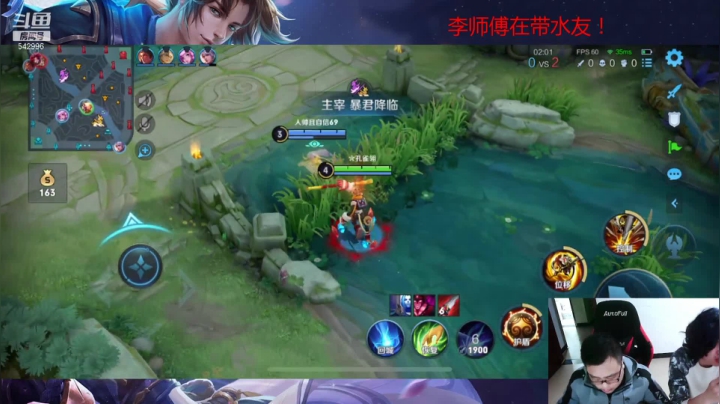 【2021-04-19 19点场】王者荣耀亦小钢丶：【阿雪讲堂】国服第一猴子，免费带粉！