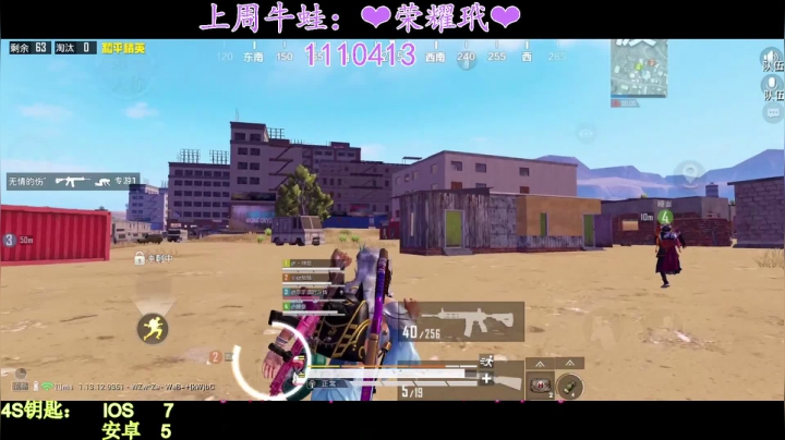 【2021-04-19 14点场】iAoay丶小恐龙：【4S马丁】今天又是充满希望的一天