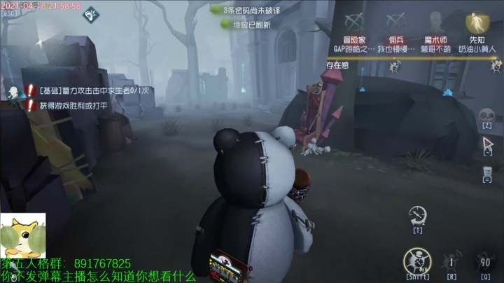 【2021-04-18 21点场】小奶狗甜瓜：甜瓜：梦里我还能让人把我欺负了？？