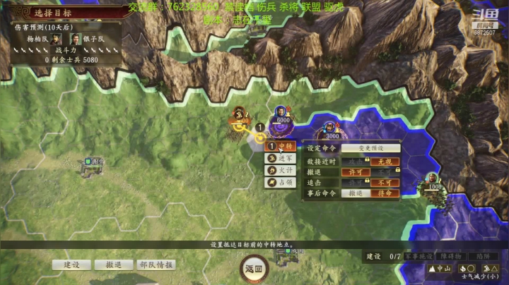 【2021-04-18 22点场】光影静默：禁读档伤兵顶难府大志在千里张鲁，忘事读