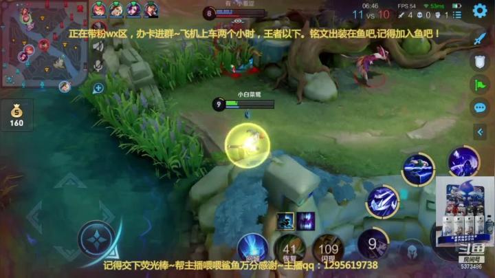 【2021-04-19 09点场】xqc倾城：天花板元歌场均20杀