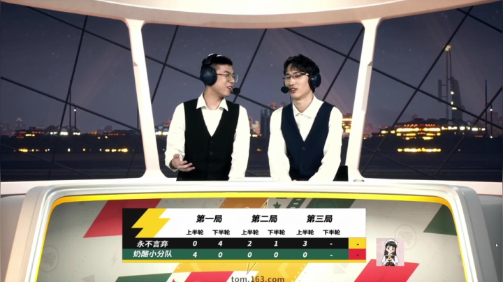 【2021-04-18 20点场】津津有味大西瓜：下午三点解说比赛