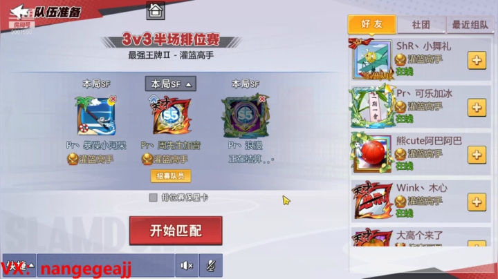 【2021-04-18 22点场】男哥哥帽翻你：教学时间到！！！