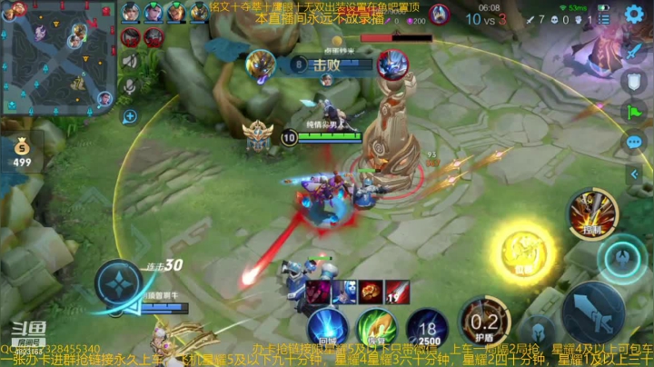 【2021-04-19 11点场】飞总er阿：国服猴子一张办卡永久上车