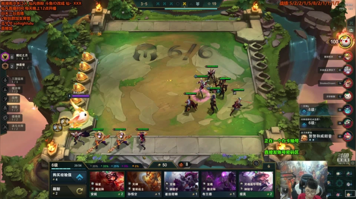 【英雄联盟】仙凡哥哥丶的精彩时刻 20210419 15点场