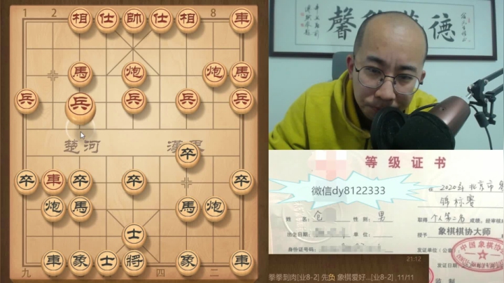 4月16日晚上交流b.mpg