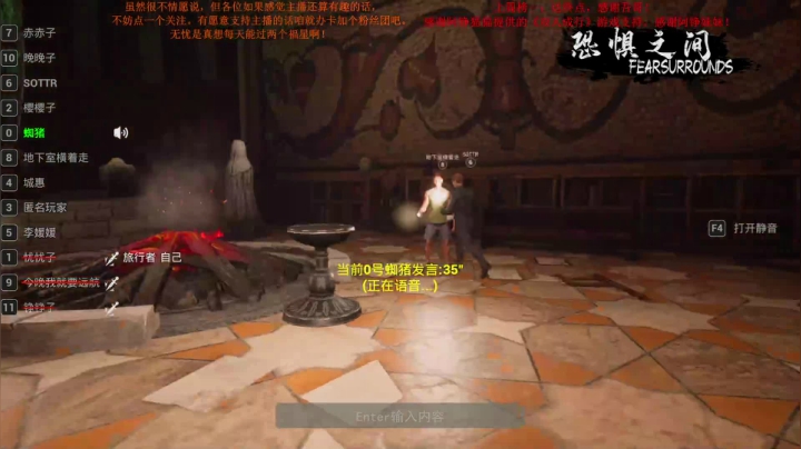 【2021-04-18 17点场】主播无忧丶：【无忧】《恐惧之间》一刀无忧