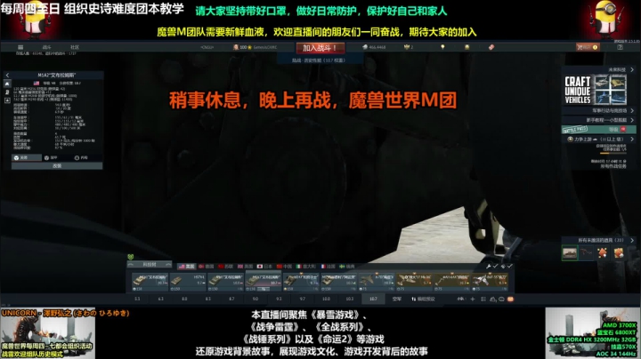 【2021-04-16 18点场】永远的达不溜：~~哇哦~~