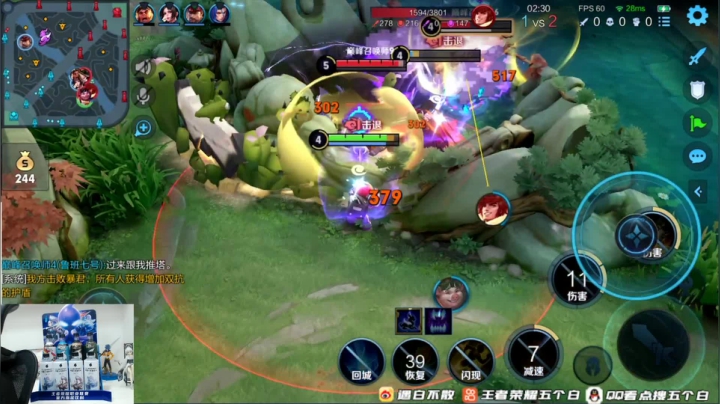 【王者荣耀】白白白白白3的精彩时刻 20210419 21点场