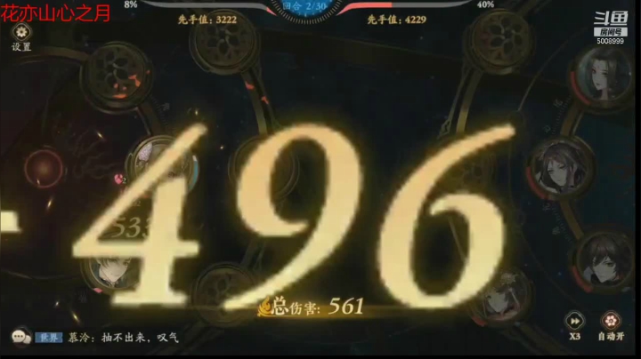 【2021-04-17 19点场】金娱丨杂面条：花亦山心之月，和主播一起玩