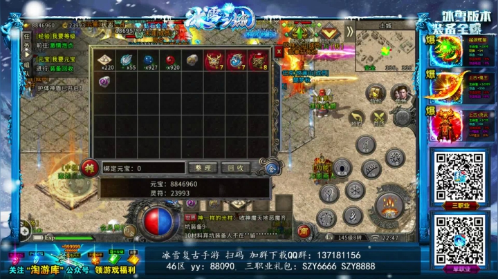 【2021-04-18 22点场】宋先生：三国战纪 老船长