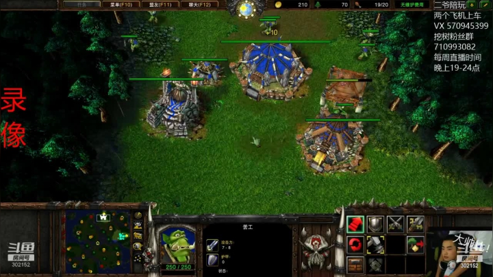 【魔兽争霸】WineRedHair的精彩时刻 20210419 09点场