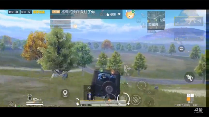 哈哈