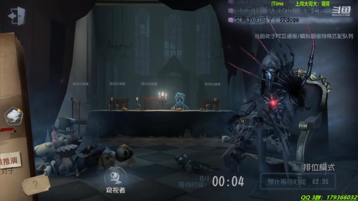 【2021-04-19 18点场】毁灭地球苏小凡：【苏小凡】第五人格