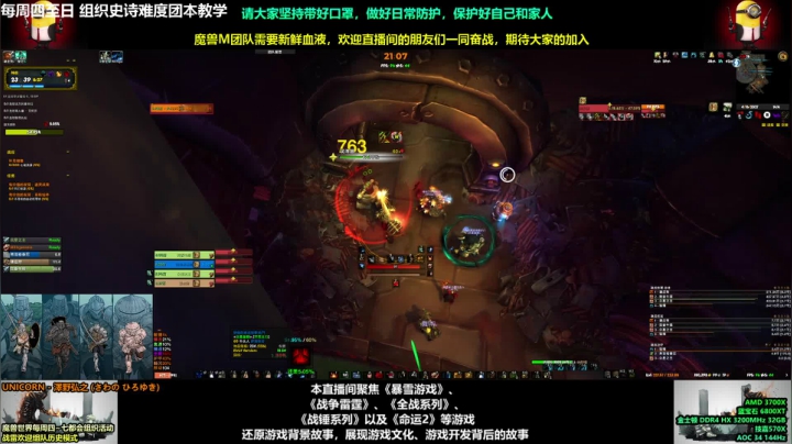 【2021-04-16 20点场】永远的达不溜：~~哇哦~~