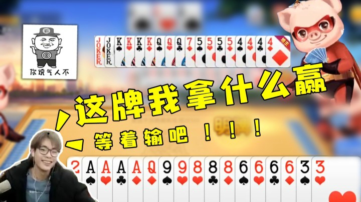 赢豆子？极限斗神？不存在的！