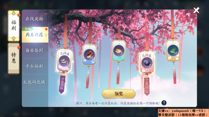 【2021-04-18 23点场】小主播羽大炮：羽大炮：我就这样突然的出现了！