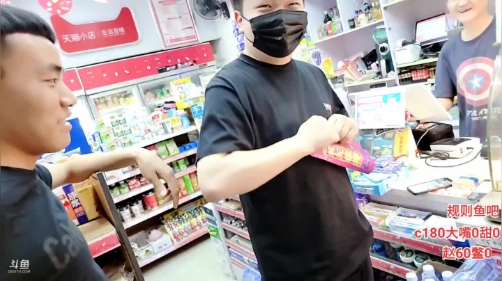 【2021-04-19 20点场】大嘴love：广州城市生存挑战