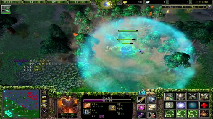 传送虚空大影魔 大数据mvp