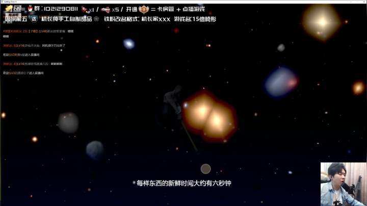 【2021-04-19 00点场】机长YG：【机长】直播！恐怖刺激！