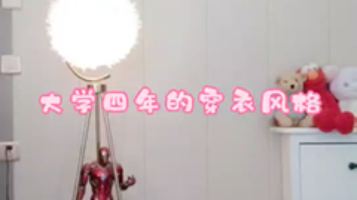 你喜欢大几的我[鲨鱼娘嘻嘻][鲨鱼娘嘻嘻][鲨鱼娘嘻嘻]