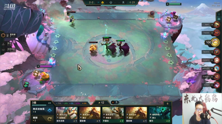 【英雄联盟】东北大鹌鹑的精彩时刻 20210419 00点场