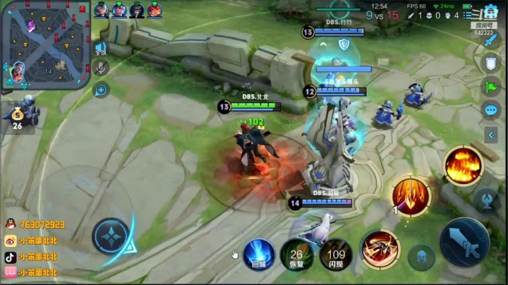 【2021-04-17 13点场】小笨蛋北北：DBS VS 斗化饼