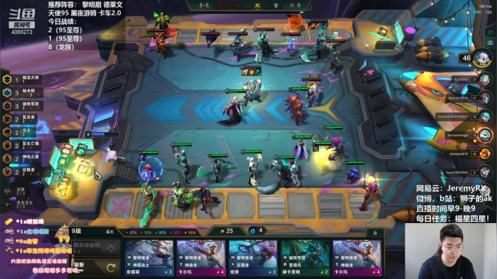 【2021-04-19 11点场】狮子的ak：S5美测服王者八排红包局！！！