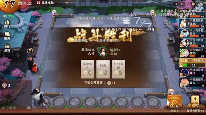 99待或者6忍第一