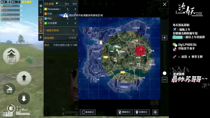 【2021-04-18 14点场】汐妖丶：粉丝带主播上战神~