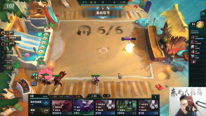 【英雄联盟】东北大鹌鹑的精彩时刻 20210419 00点场