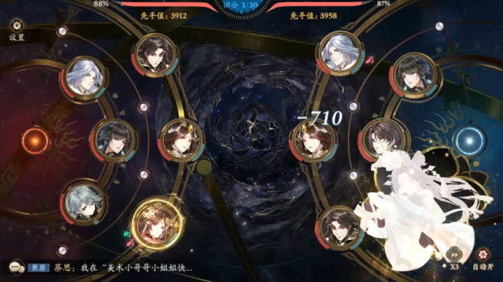 【2021-04-18 17点场】女装假面：花亦山心之月 内测第五天 冲
