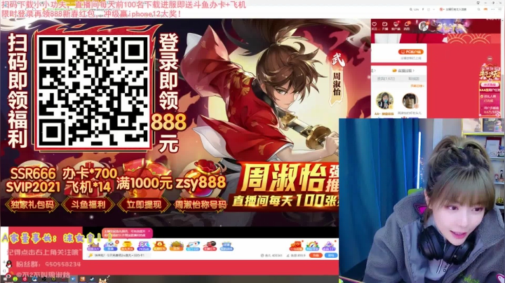 【英雄联盟】不2不叫周淑怡的精彩时刻 20210419 00点场