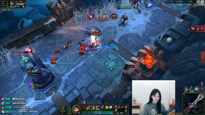 【英雄联盟】阿冷aleng丶的精彩时刻 20210419 00点场