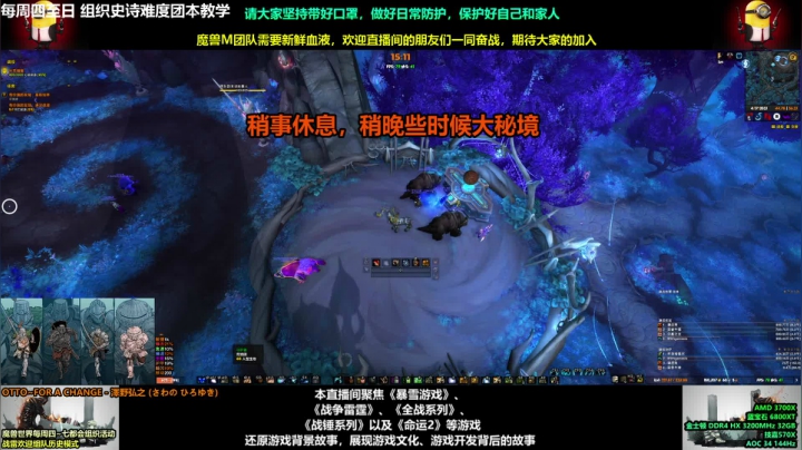 【2021-04-17 14点场】永远的达不溜：~~哇哦~~