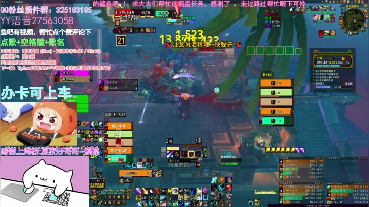 魔兽世界【懒喵团子吖】怨毒周17彼界+1