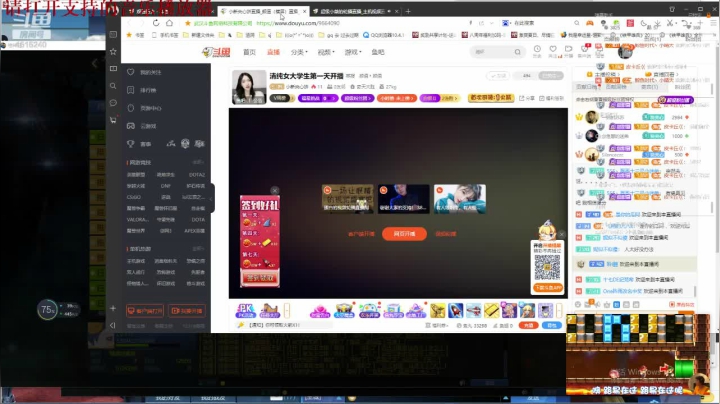 【2021-04-18 06点场】枫叶1466：逆战枪神纪