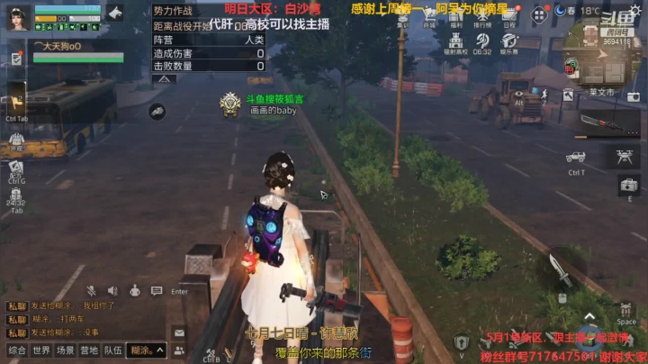 【2021-04-18 21点场】筱狐言：周本更新了 9694118