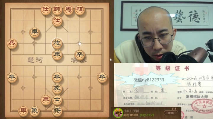 4月13日晚上交流