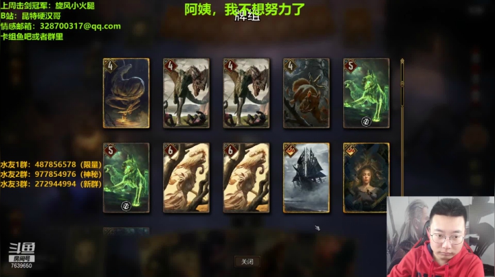 【2021-04-18 22点场】硬汉哥孙士彧：土狗哥加油努力