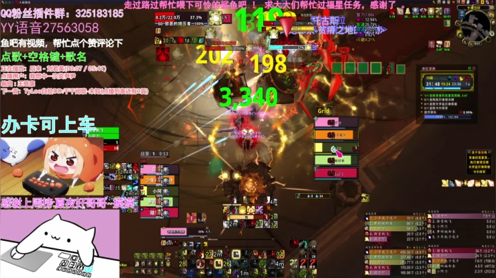 魔兽世界【懒喵团子吖】怨毒周带小号15限时