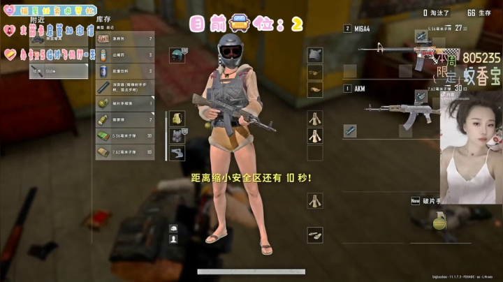 【2021-04-18 19点场】激灵的大宝：【北京大蜜】这里是AKA-bigbao