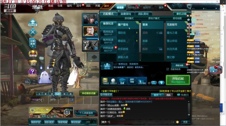 【2021-04-17 20点场】枫叶1466：逆战枪神纪