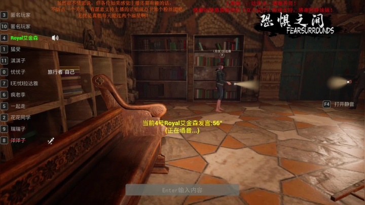 【2021-04-19 01点场】主播无忧丶：【无忧】《恐惧之间》一刀无忧