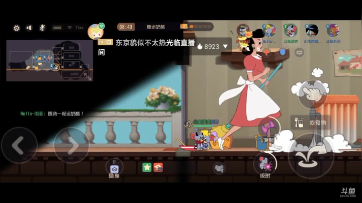 【2021-04-17 14点场】蛋壳哈：【猫和老鼠】要多多练习鸭
